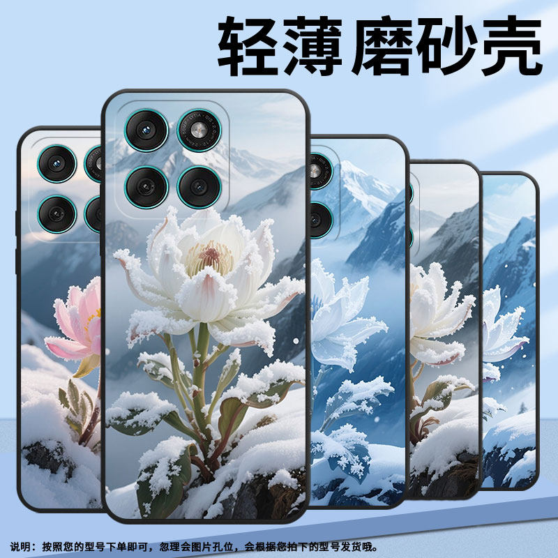 适用MOTOEdge60手机壳Edge60s高级感耐磨Motorola防摔摩托罗拉G56硅胶G86全包XT2527-2雪山云雾保护套