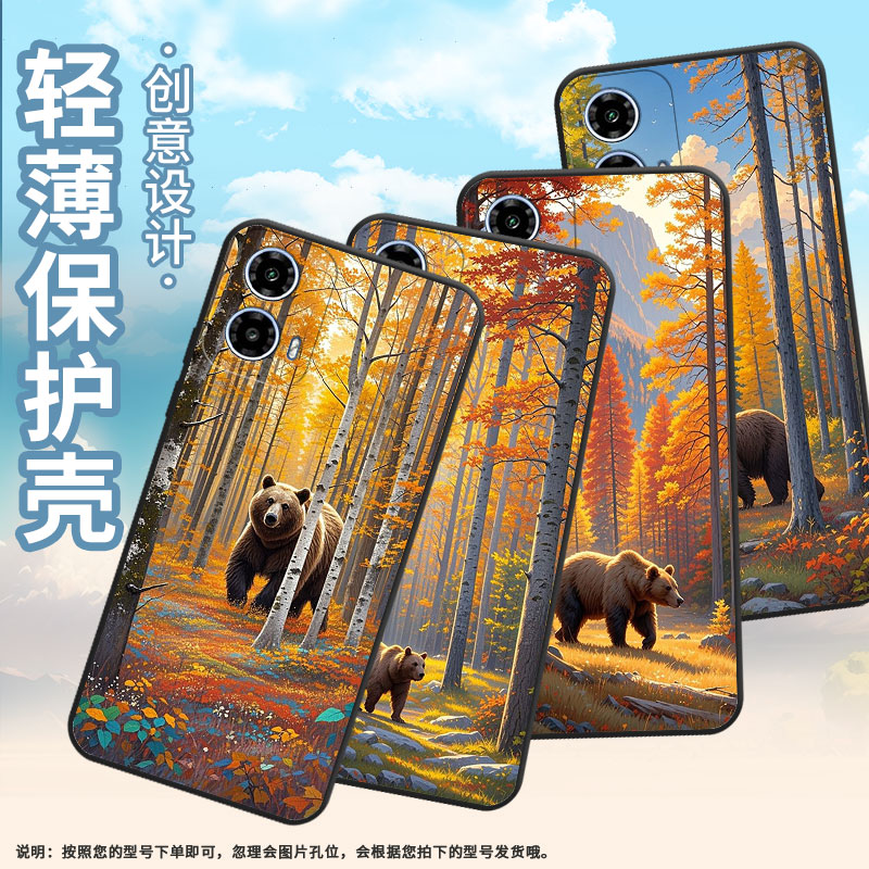 适用MOTOG05手机壳XT2421-2潮流MotorolaG35保护套G15全包XT2333-1森林在秋日摩托罗拉G24硅胶G34防摔软壳