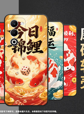 适用OPPOA5手机壳CPH2735防摔0pp0K12s全包边F29保护套PKT110耐磨OPPOReno13Pro硅胶OPPOR7s商务红白锦鲤