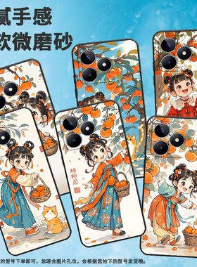 适用RealmeC11手机壳C12超薄RMX2180纯黑色C17防摔汉服女孩真我C20软壳RMX3261保护套C25高级感硅胶男女款