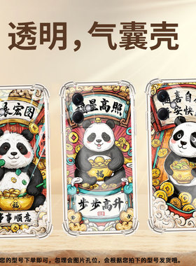 适用红米Note12S手机壳Note13R福气多多RedmiNote12RPro气囊壳Note12Pro/极速版全包边防摔小米保护套