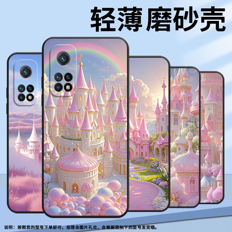 适用小米CC9手机壳CC9E全包边M1803E1A超薄Xiaomi8se黑色城堡群彩虹小米10TPro/9Pro硅胶M2007J3SY时尚保护套