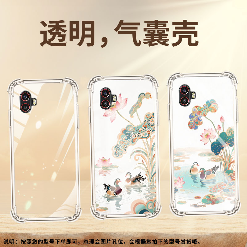 适用三星XCoverPro气囊手机壳三星S20FanEdition手机壳两只鸳鸯XCover6Pro四角防摔GalaxyS20Lite保护套