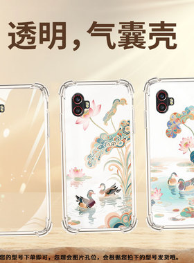 适用三星XCoverPro气囊手机壳三星S20FanEdition手机壳两只鸳鸯XCover6Pro四角防摔GalaxyS20Lite保护套