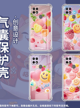 适用OPPOA5手机壳A11K防摔OPPOA17时尚彩色软糖潮流OPPOA9x气囊壳0pp0A16K中国风全包边硅胶男女款保护套