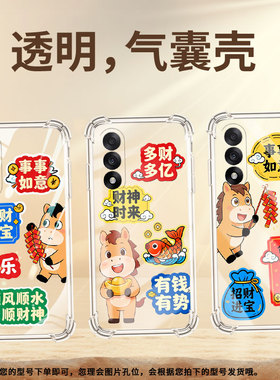 适用一加10手机壳1+13T潮流0neplus日渐富有一+Ace5竞速版气囊壳1加Ace5至尊版硅胶OnePlusNord5保护套