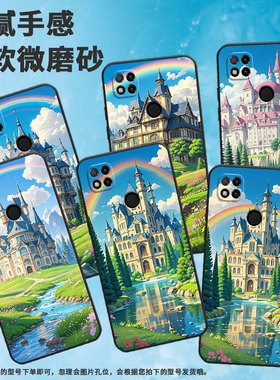 适用红米7手机壳7A防摔爆M1908C3IC全包Redmi10A巨大的城堡时尚9Power保护套红米10x/10C硅胶220233L2C软壳