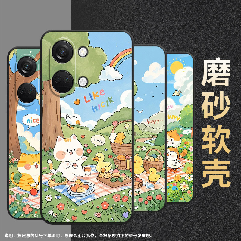 适用一加NordN200手机壳N100商务NordN10治愈系风格GN2200硅胶OneplusNordCE耐磨CE3保护套CPH2467防摔软壳