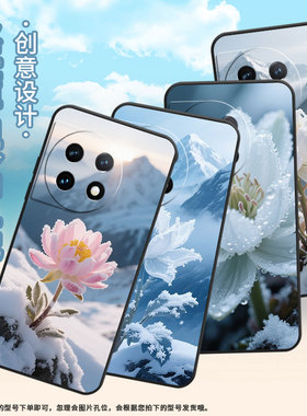 适用一加7Pro手机壳HD1911全包边Oneplus8晨光照射一加11防摔ACE2耐磨超薄一加ACE3Pro个性一加12R保护套