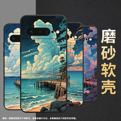 适用谷歌pixel6pro手机壳gluog不掉色googlepixel7pro保护套gp4bc海边景区pixel6pro全包边高级简约磨砂壳
