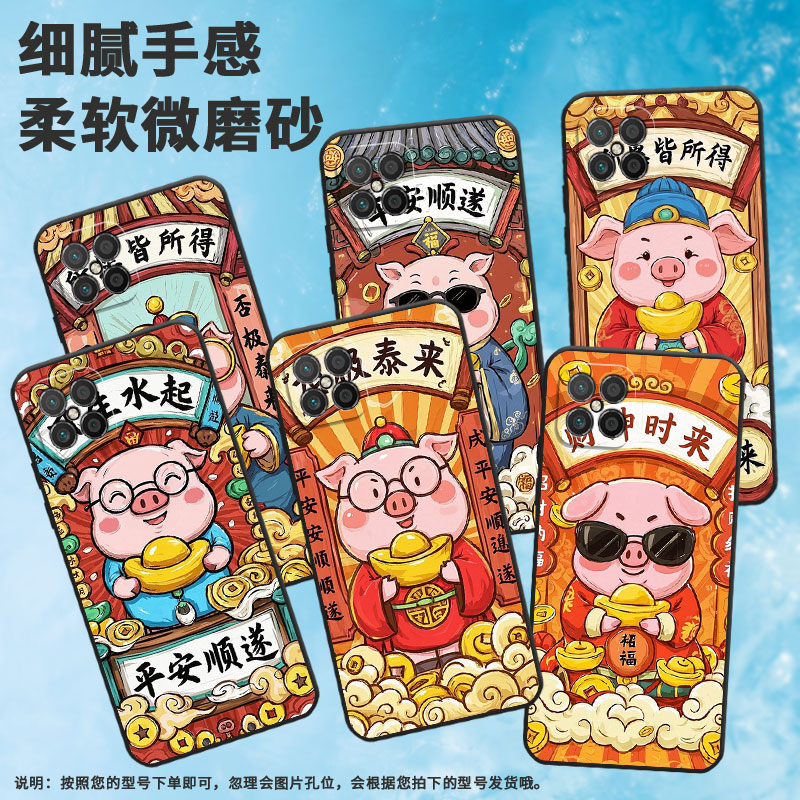适用华为nova11SE手机壳nova9SE全包边财神来CHA-AL80耐磨HUAWEInova8SE商务BLK-AL00保护套nova13软壳