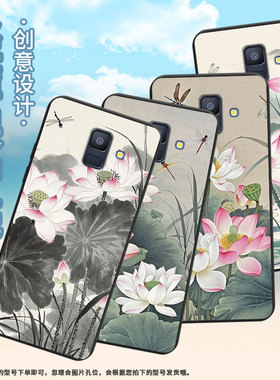 适用三星A6Plus2018手机壳超薄三星A8商务男女款磨砂壳三星A9starLite防摔三星M40水墨荷花简约保护套