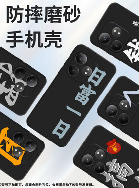 适用realme真我gt大师探索版手机壳x7pro至尊版/gtneo6se/gt5pro创意gt6海外版时尚gtneo6磨砂gt6情侣RMX3366