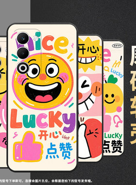 适用OPPOA5手机壳CPH2735防摔0pp0K12s全包边F29保护套PKT110耐磨OPPOReno14F硅胶OPPOR7s商务开心表情