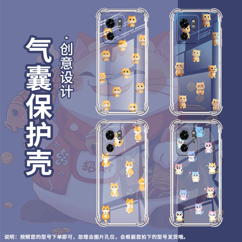 适用MotoS50Neo手机壳MotorolaEdge30Fusion潮流摩托罗拉S30Pro气囊壳Q版小猫MotoG85/Edge+2023保护套