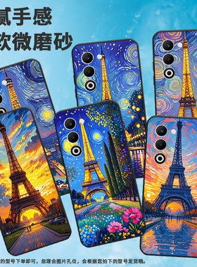 适用OPPOA5手机壳CPH2735防摔0pp0K12sReno14Pro保护套PKT110耐磨OPPOReno13Pro硅胶OPPOR7s商务油画铁塔