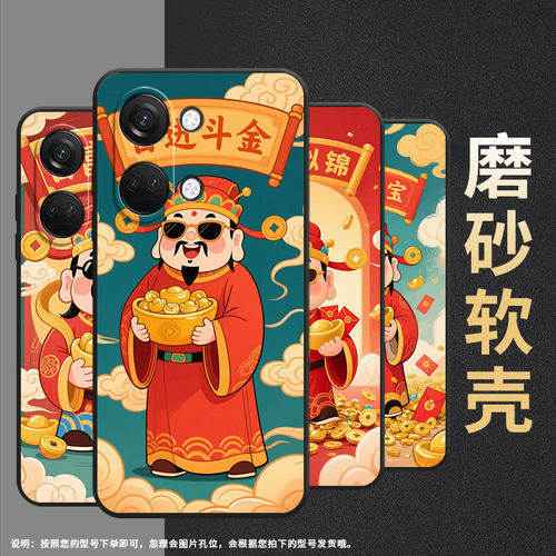 适用一加Nord手机壳NordN20商务NordN10前程似锦GN2200硅胶OneplusNordN30耐磨NordCE3保护套CPH2467软壳