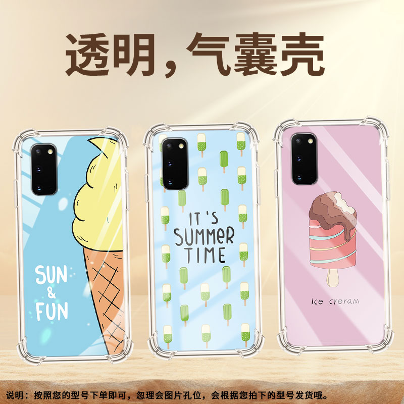适用三星S10e气囊壳全包边冰淇淋三星Note10四角防摔SamsungS9+手机壳高级感GalaxyS23Ultra时尚保护套