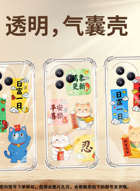 适用小米Civi5Pro气囊壳高级感四角防摔小米PocoC71笑口常开手机壳XiaomiPocoF7商务时尚全包简约保护套