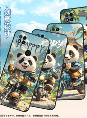 适用红米7手机壳7A防摔爆M1908C3IC全包边Redmi9A奶呼呼熊猫时尚9Power保护套红米10x/10C硅胶220233L2C软壳