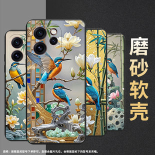 适用OPPOReno15手机壳全包边Reno15Pro防摔OPPOReno15F磨砂壳翠鸟0pp0Reno15国外版时尚保护套