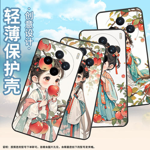 适用vivoY04手机壳V2432全包边vivoY29s吃苹果女孩防摔V2452GA保护套vivoV30E硅胶Y37C商务V2419A个性软壳