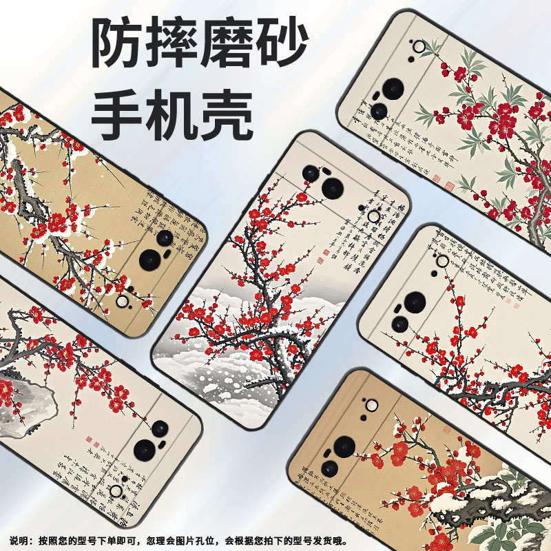 适用谷歌PixeL9Pro手机壳Google6A时尚GWKK3全包边谷歌Pixel8保护套下雪天G8HHN硅胶Pixel9A谷歌9软壳