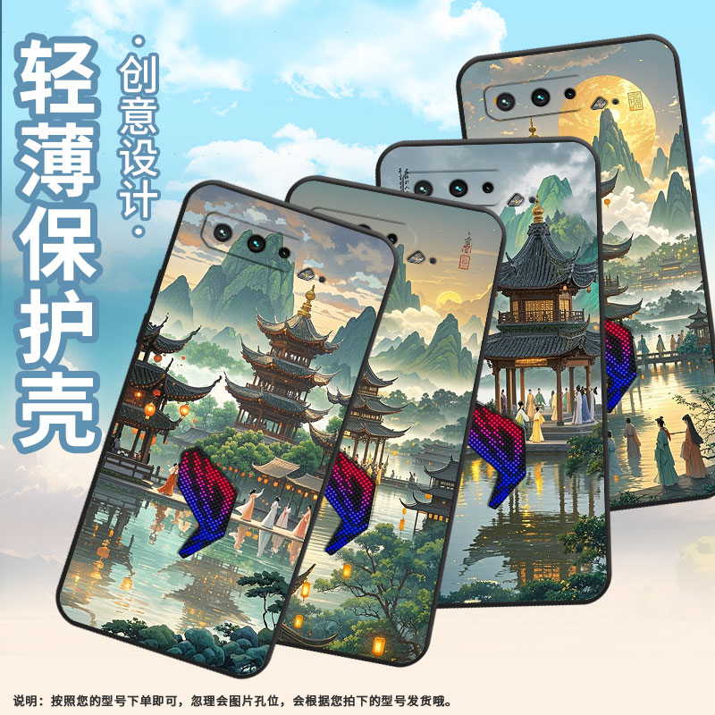 适用华硕ROG5手机壳缭绕的山峰耐磨AsusROGPhone3磨砂壳华硕ROG5s全包边ZS676KS防摔ZS673KS个性硅胶保护套