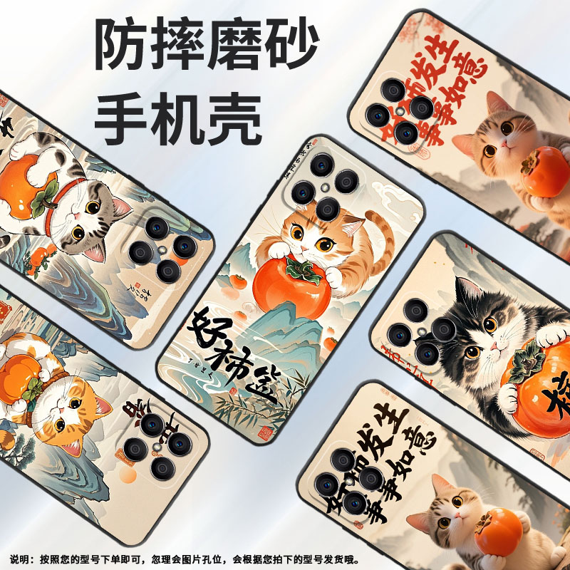 适用荣耀X6B手机壳X5B全包边VNE-LX1硅胶honorX7C磨砂壳小猫抱柿子X7耐磨VNE-N41商务X8C个性荣耀X9保护套