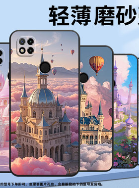 适用红米7手机壳7A防摔爆M1908C3IC全包边Redmi9A热气球城堡时尚9Power保护套红米10x/10C硅胶220233L2C软壳