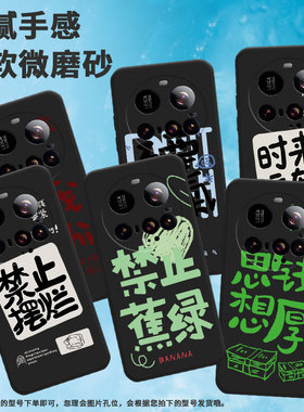 适用小米15ultra手机壳pococ71/civi5pro/15spro禁止焦绿25019PNF3C耐脏思钱想厚男女款不要叹气爱心钱币in风