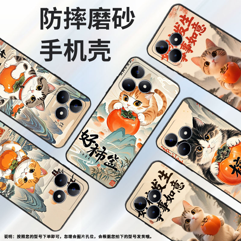 适用RealmeC11手机壳C12超薄RMX2180纯黑色C17防摔好事发生真我C33软壳RMX3261保护套C15高级硅胶男女款