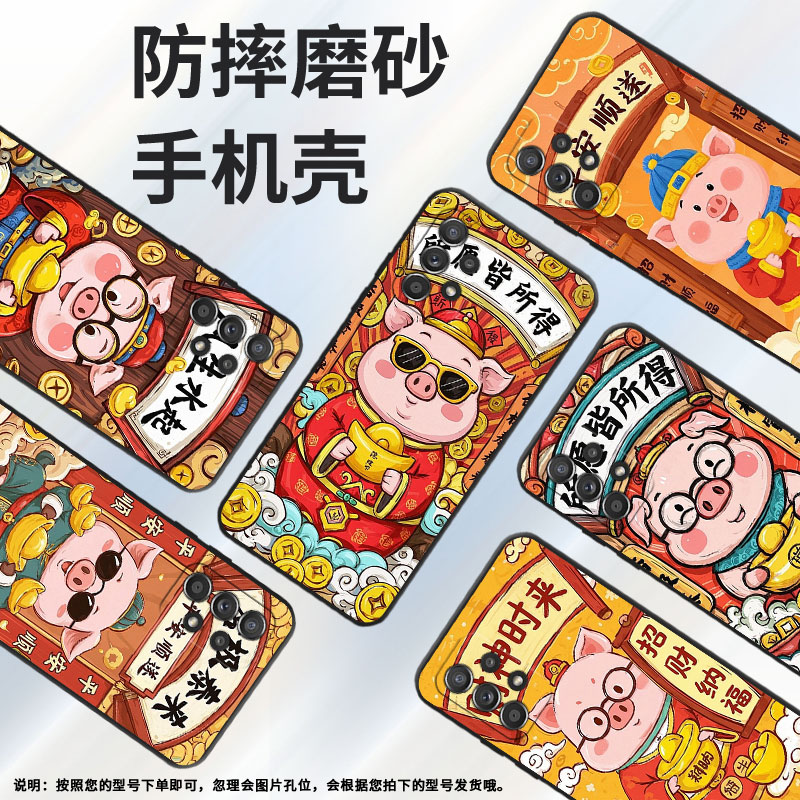 适用三星A73手机壳A42防摔A50超薄SM-A516F保护套A52s财神时来时尚samsungA60全包A70s耐磨SM-A715F软壳