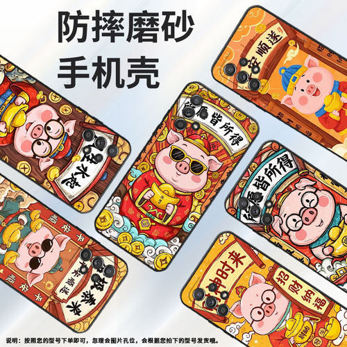 适用三星A73手机壳A42防摔A50超薄SM-A516F保护套A52s财神时来时尚samsungA60全包A70s耐磨SM-A715F软壳
