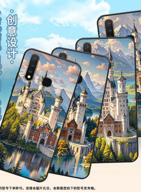 适用vivoU1手机壳U3全包边V1928A新天鹅堡viviU10保护套Z1不掉色V1730DA时尚Z3硅胶Z5i男女款NEXA磨砂壳