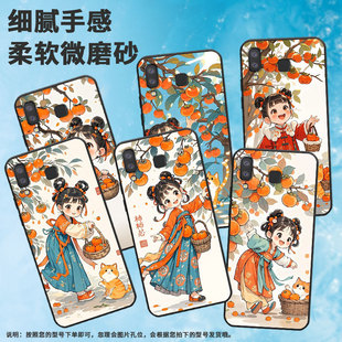 适用三星C9手机壳A3Core防摔SamsungJ4Plus汉服女孩SM G8870耐磨GalaxyA21s保护套 J610F三星A6s高级感SM