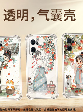 适用OPPOReno6Lite手机气囊壳潮流Reno8Lite手机壳摘苹果女孩0pp0Reno7Z四角防摔OPPOReno6Z高级硅胶保护套