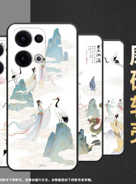 适用OPPOReno12F手机壳Reno11F/Reno13FS硅胶0pp0Reno13超薄CPH2637防摔FindX8高级感CPH2603商务5G保护套