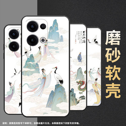 适用OPPOReno12F手机壳Reno11F/Reno13FS硅胶0pp0Reno13超薄CPH2637防摔FindX8高级感CPH2603商务5G保护套