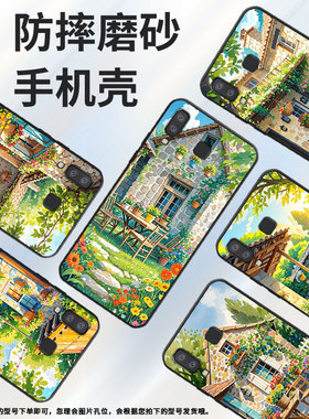 适用三星C7手机壳C9Pro防摔SamsungJ6Prime花花草草SM-J610F三星J6Plus高级SM-G8870耐磨GalaxyA41保护套