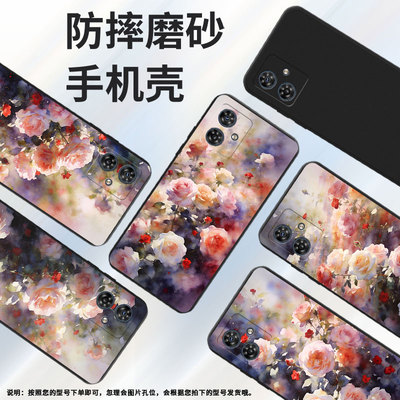 适用MOTOG50国外版手机壳朦胧蔷薇花摩托罗拉G50Power磨砂壳全包边MotorolaG42中国风G54潮流男女款保护套