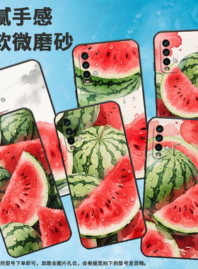 适用红米note5手机壳红米5Plus超薄M2003J15SC简约RedmiNote7Pro保护套美味可口瓜 note8全包M2003J6A1G软壳