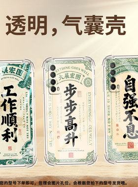 适用华为Y7Prime2019气囊手机壳四角防摔PsmartPlus2019手机壳HUAWEIY8P自强不息商务华为Y6s全包保护套