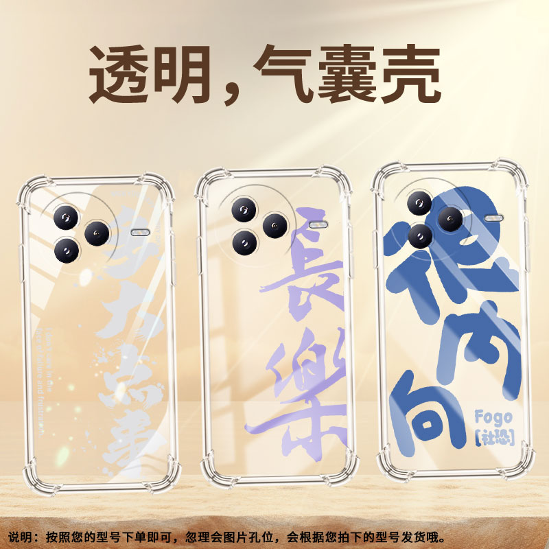 适用小米PocoC71手机壳控制情绪防摔小米PocoF7潮流气囊壳男女款小米civi5Pro高级感简约硅胶时尚保护套