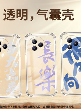 适用小米PocoC71手机壳控制情绪防摔小米PocoF7潮流气囊壳男女款小米civi5Pro高级感简约硅胶时尚保护套