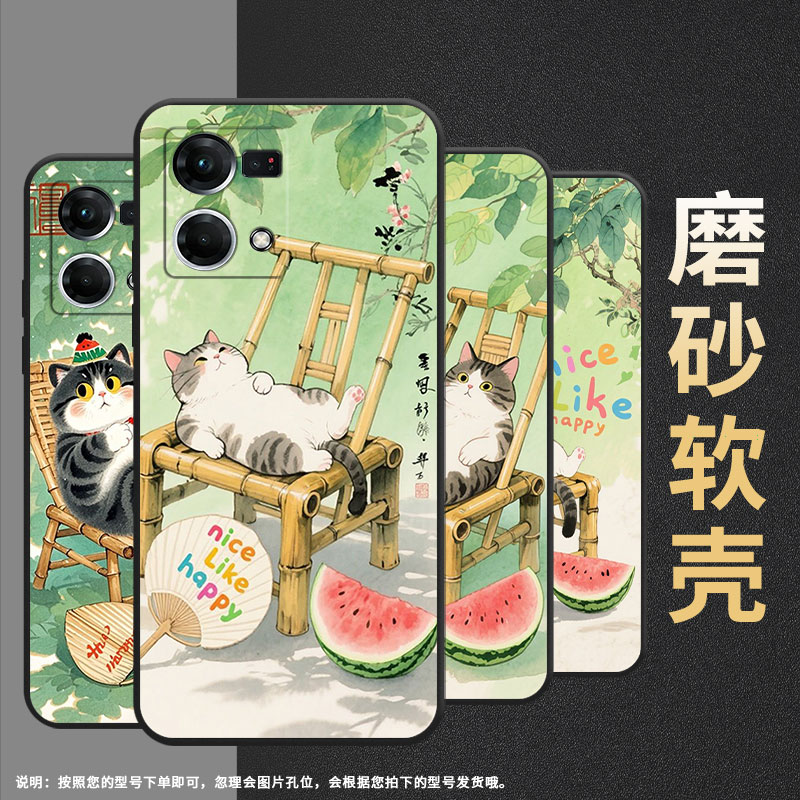 适用OPPOF1Plus手机壳F19Pro+超薄F3Plus防摔CPH1823商务躺在竹椅上0pp0F17Pro/F17硅胶CHP2219F21Pro软壳