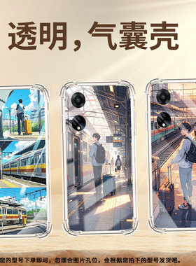 适用OPPOF9手机壳OPPOF9Pro防摔OPPOF11火车站台OPPOF11Pro气囊壳OPPOF15四角防摔全包边四角防摔商务保护套