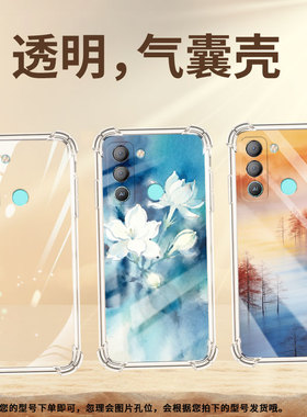 适用传音tecnopop5pro气囊手机壳雪天松树pop5lte四角防摔camon30pro手机壳camon30premier中国风保护套