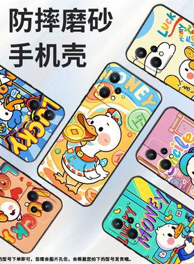 适用Realme9手机壳RMX2030真我6/7i黑色Realme8个性RMX3612保护套在岸上玩水真我95GSpeed商务9Pro+磨砂壳