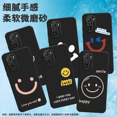 适用小米pocof3手机壳pocoft/pocof6/pocof6pro眨眼笑脸pocof4挂绳pocof5pro中国风pocof3gt创意pocof5潮流
